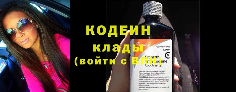 Codein Purple Drank  дарк нет какой сайт  Нарьян-Мар 