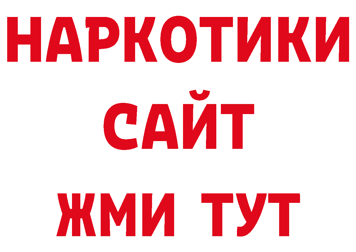 Как найти закладки? сайты даркнета телеграм Нарьян-Мар